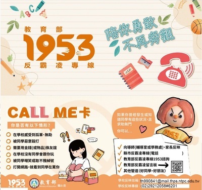 1953