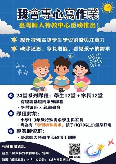 海報圖片