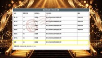 607黃品睿 國語演說(國小組) 榮獲 《優勝》